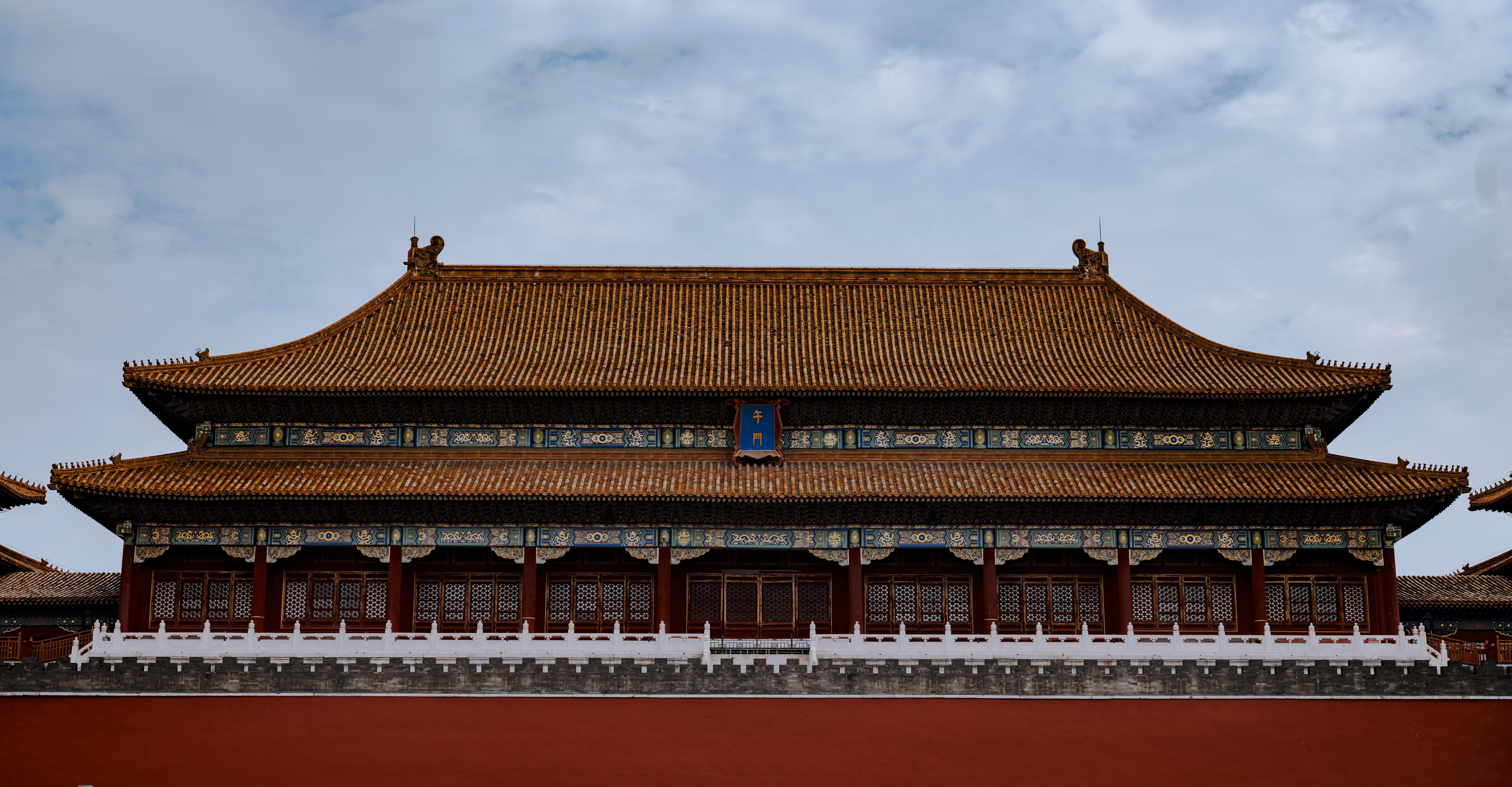 Meridian Gate Of Forbidden City - 8K Background Meridian Gate Of Forbidden City - Architectural Photography 8K Wallpaper (9504x4949)